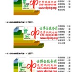 日照环氧玻璃钢地坪，防腐蚀地坪，防腐蚀自流平地坪-缩略图2